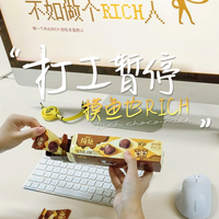 看电影吃零食不想弄脏手？可以试试这种独立包装的