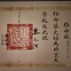 开学前，建议先读读这篇109年前的演说：蔡元培给大学新生的三件事