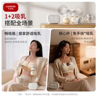 卡乐怡和新贝哪个好？两台都用过的二胎妈妈的实话