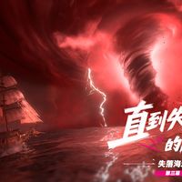 《遗忘之海》黑白棋比海怪还难？40个攻略整理成分岛地图，避坑和奖励算清了