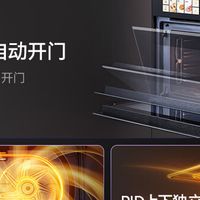 嵌入式烤箱怎么选？看懂双热风与直喷蒸汽，高性价比爆款全指南