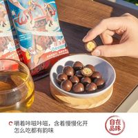 谁的童年 DNA 动了✨茶颜悦色跳跳糖麦丽素也太会玩！