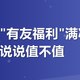 美团搜