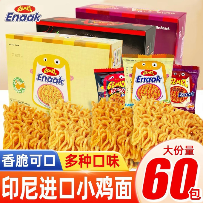 膨化食品
