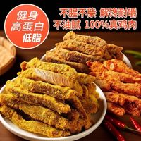 解馋无负担|居家追剧囤货小零食,好吃又省心