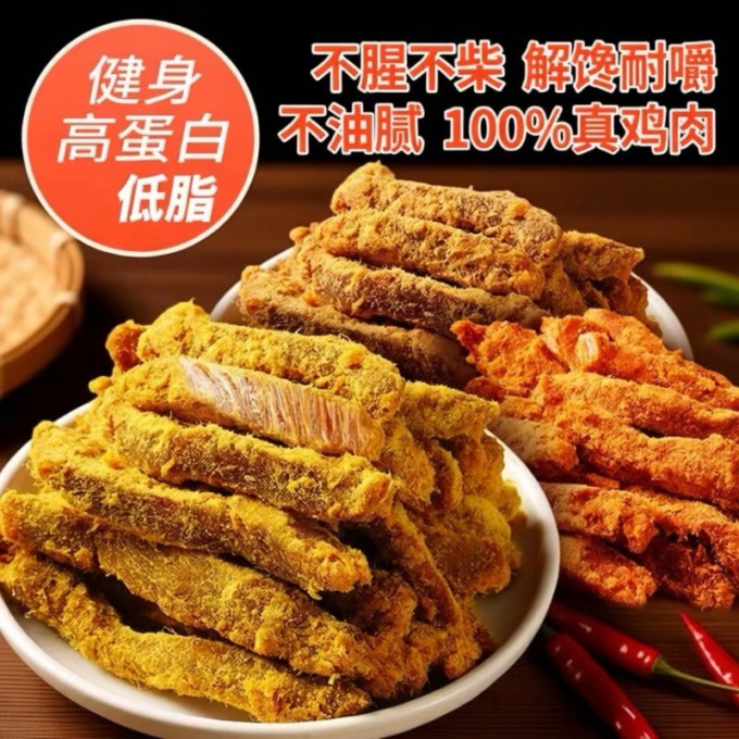 膨化食品