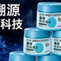 真实状态：绿之源除甲醛凝胶用了2个月，45元/盒起的完整记录