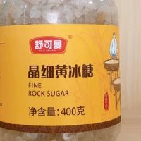 谁懂！做柠檬酵素、泡花茶别再敲大块冰糖了✨