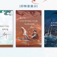 西西弗的周末双响炮：《我不是戏神10》今晚预售，《盗墓笔记》刷边只在线下，收藏党下手前先看这篇