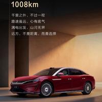 24.99万起，1008km续航+9分钟闪充，比亚迪大汉EV三款配置怎么选最值