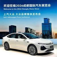 上汽大众ID.ERA 5S上市：国补+置换+店端优惠怎么叠加最划算？3个套路必须躲开