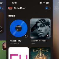 NAS里的歌，从iPhone一路听到客厅的Apple TV