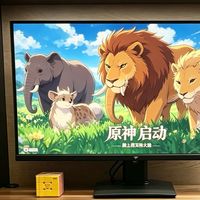 2K高刷屏体验：KTC大师27M1 Pro