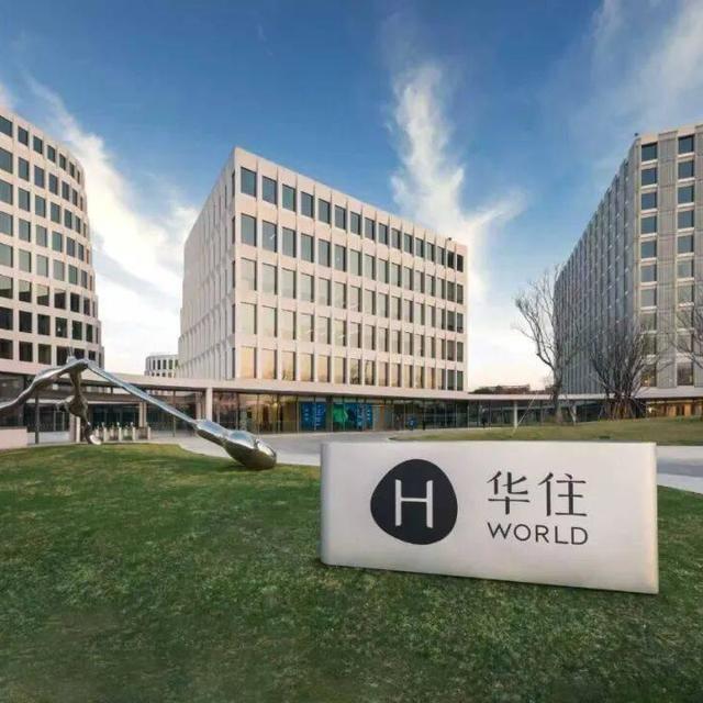 华住二季度平均房价涨到298元，会员却在喊"被刺"：华住党怎么订房才真省钱