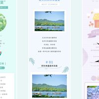 秀米会员一百多一年，会员模板却被1元代下：低频排版用户这笔钱到底该怎么花