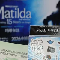 玛蒂尔达北京站只剩最后两天：带娃看全英文原版音乐剧，先想清楚这4件事