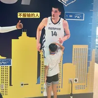 送走三核换来7个首轮，却留下2米21的周志豪：灰熊在赌什么