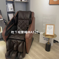 重庆高端按摩椅选购|松下MA131真机体验,5年质保+全国联保