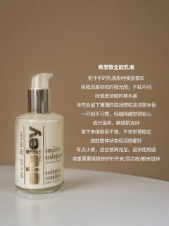 爱用乳液推荐！我心中无法超越的6瓶保湿乳液测评