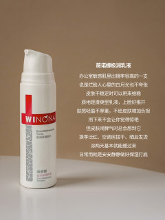 爱用乳液推荐！我心中无法超越的6瓶保湿乳液测评