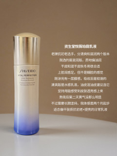 爱用乳液推荐！我心中无法超越的6瓶保湿乳液测评