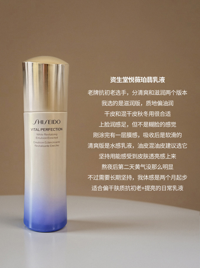 倩碧乳液面霜