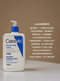爱用乳液推荐！我心中无法超越的6瓶保湿乳液测评
