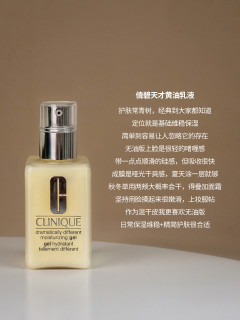 爱用乳液推荐！我心中无法超越的6瓶保湿乳液测评