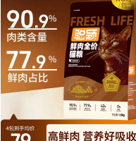 2026猫粮推荐清单：新手养猫先看配方、工艺和适配场景
