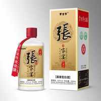 东书房酱酒刷屏微博：从34元/斤到218元/瓶，中秋前这酒该怎么看