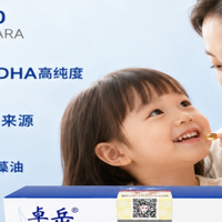 2026年DHA藻油哪个牌子好?别只盯着100mg还是200mg,7款产品拆开看