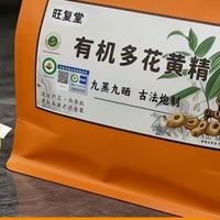 消费者真实反馈的黄精品牌，看看普通用户食用后的感受