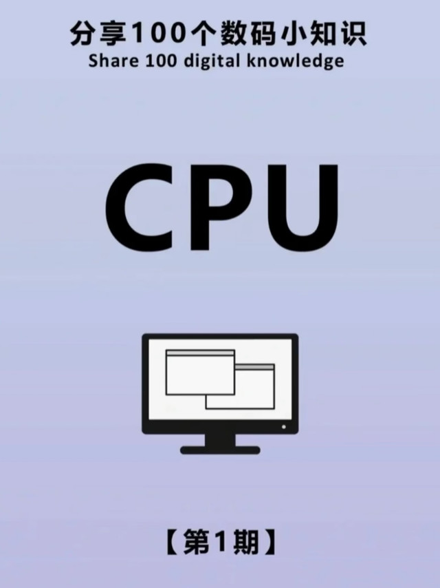 硬件涨价别乱装机｜我的CPU选型复盘，拒绝性能浪费