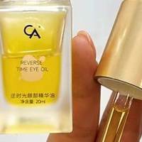 淡化黑眼圈用什么眼油眼霜好？干皮熬夜党，4款眼油眼霜改善青黑