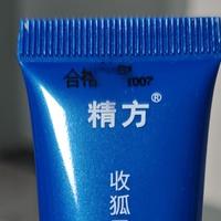 日常腋下清爽护理｜收狐霜，温和解决汗味小困扰
