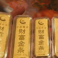 金价暴涨买金必看：三套价格体系差150元/克，一口价黄金套路深