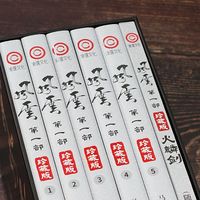 明明顶着不灭金身，为什么绝无神成了《风云》“最弱BOSS”？4条证据链讲明白