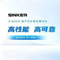 DDR5新品，国产存储重大突破！