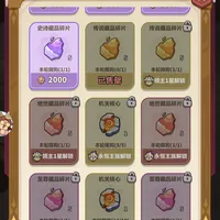 巅峰决斗明晚报名，商店积分先别急着换：社区流传的四套攻略，其实对应三种账号