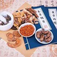 九种体质自测，除了平和质全中——说的就是你吧？