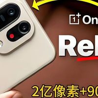 一加15降500，一加16涨1000：中间只隔了一年！