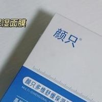 25+抗初老面膜怎么挑？4款热门紧致面膜真实测评