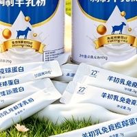 成人补钙补蛋白看这里!实测多款高钙高蛋白羊奶不虚标选这几个