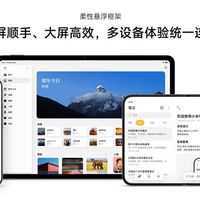小米阔折叠MIX Ultra真机偷跑：酒红配色+玄戒O3 史上最强
