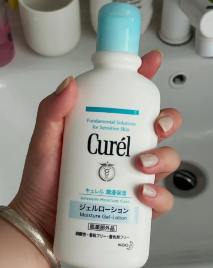 身体乳液