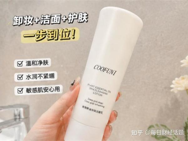 女士洗面奶怎么选？2026温和洁面横测，干皮油皮敏感肌分开挑