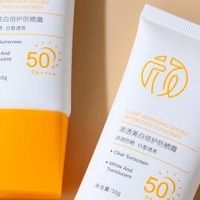 油皮怕油膜感？这4支防晒涂完真的哑光干爽