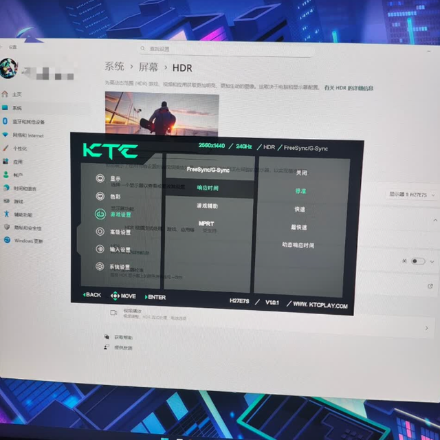 你的大师之路KTC都记得｜从200Hz换到275Hz我的大师之路进了一步