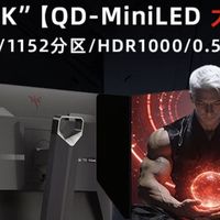 KTC DA系列高刷新率显示器