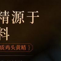 中老年吃黄精进补别盲目,这几类体质的人,再养生也不适合你